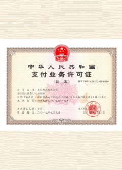 莱山荣誉证书