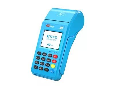 莱山拉卡拉传统大POS机